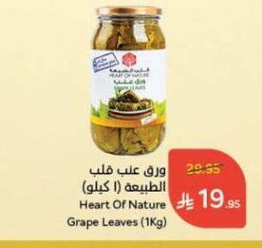 available at Hyper Panda in KSA, Saudi Arabia, Saudi - Yanbu