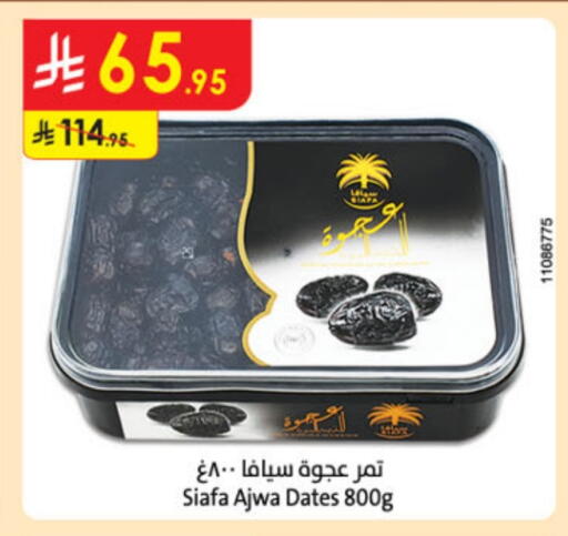 available at Danube in KSA, Saudi Arabia, Saudi - Buraidah