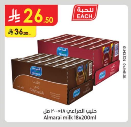 ALMARAI Flavoured Milk available at Danube in KSA, Saudi Arabia, Saudi - Dammam