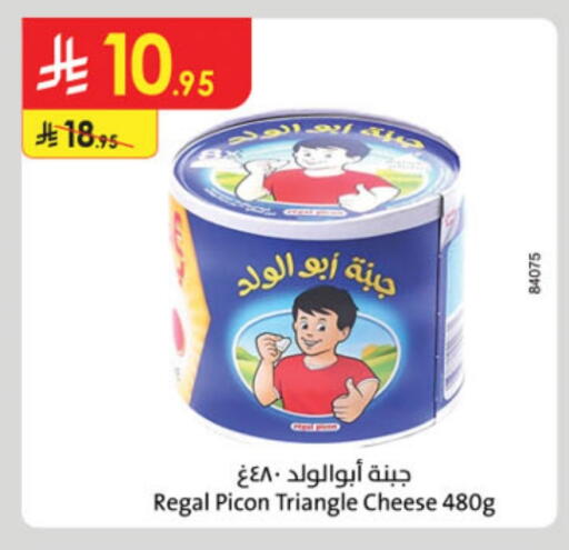 Triangle Cheese available at Danube in KSA, Saudi Arabia, Saudi - Abha