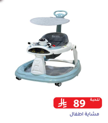 available at Family Discount in KSA, Saudi Arabia, Saudi - Riyadh