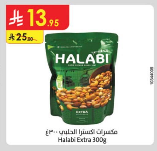 available at Danube in KSA, Saudi Arabia, Saudi - Jazan