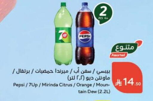 Orange available at Hyper Panda in KSA, Saudi Arabia, Saudi - Jubail
