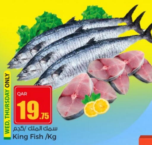 سمك ملكي available at باريس هايبرماركت in قطر - الدوحة