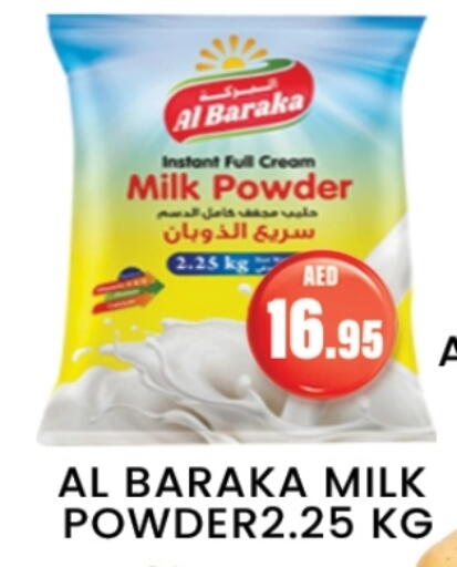 أرز لزج available at زين مارت سوبرماركت in الإمارات العربية المتحدة , الامارات - رَأْس ٱلْخَيْمَة