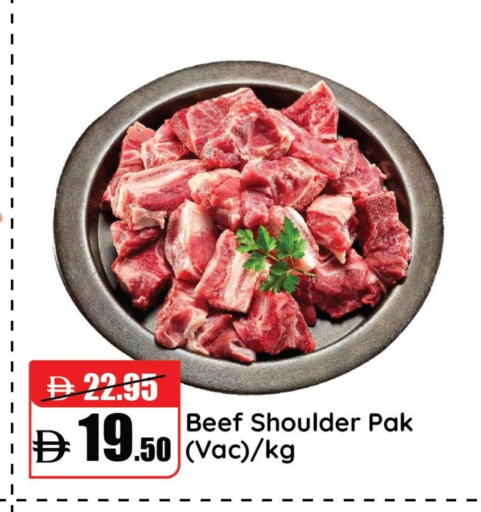 Beef available at Al Aswaq Hypermarket in UAE - Ras al Khaimah