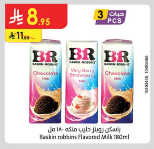 Flavoured Milk available at Danube in KSA, Saudi Arabia, Saudi - Dammam