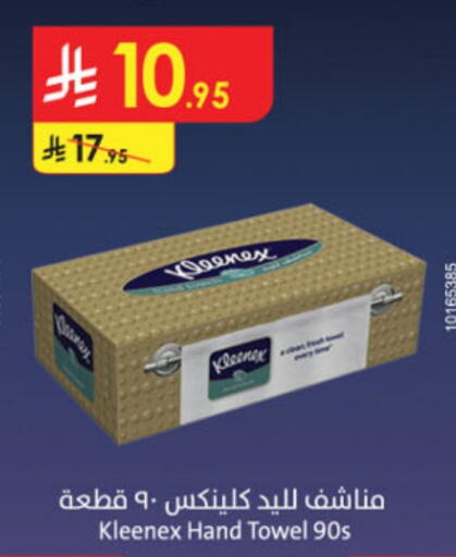 KLEENEX available at Danube in KSA, Saudi Arabia, Saudi - Jeddah