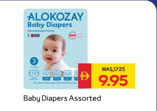 ALOKOZAY available at SPAR Hyper Market  in UAE - Sharjah / Ajman