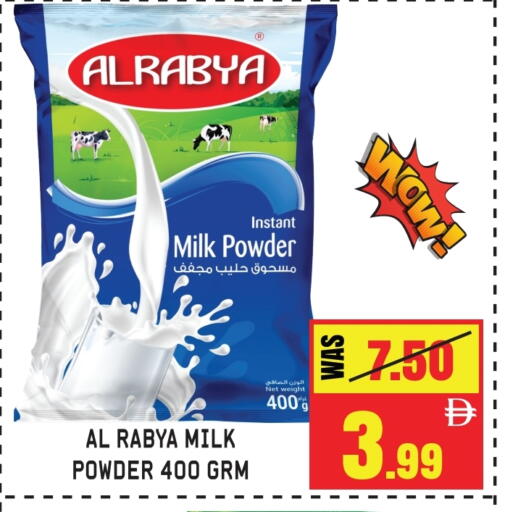 Milk Powder available at GIFT MART- Sharjah in UAE - Dubai