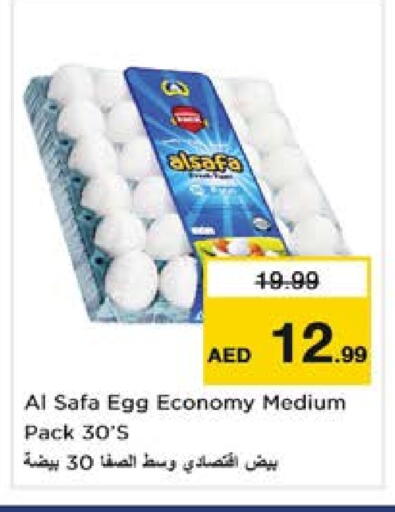 الصفا available at نستو هايبرماركت in الإمارات العربية المتحدة , الامارات - الشارقة / عجمان