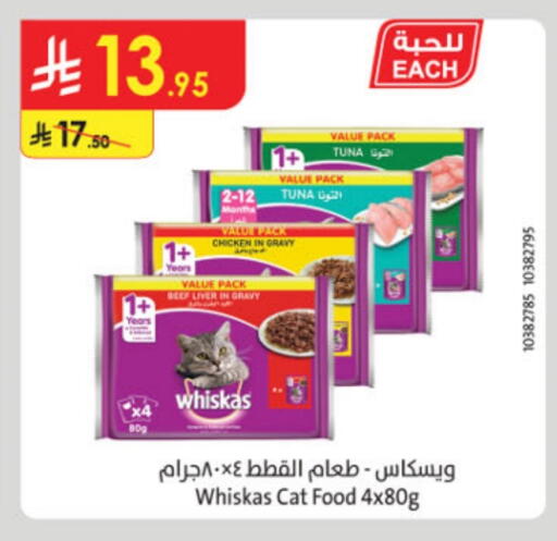 available at Danube in KSA, Saudi Arabia, Saudi - Hail