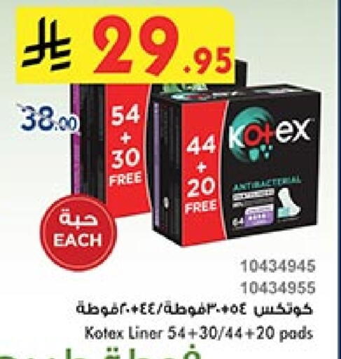 KOTEX available at Bin Dawood in KSA, Saudi Arabia, Saudi - Mecca