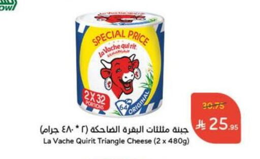 LAVACHQUIRIT Triangle Cheese available at Hyper Panda in KSA, Saudi Arabia, Saudi - Abha