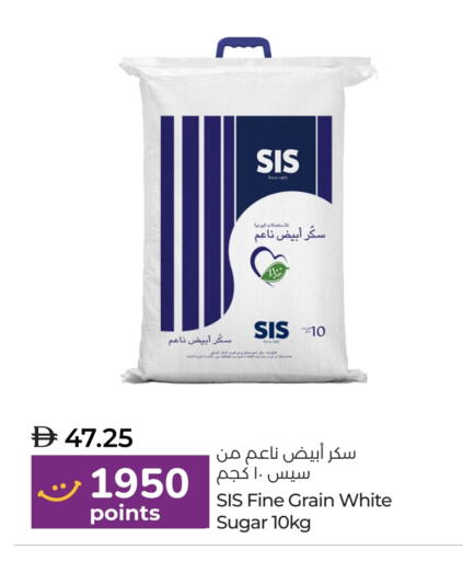 SIS available at لولو هايبرماركت in الإمارات العربية المتحدة , الامارات - ٱلْعَيْن‎