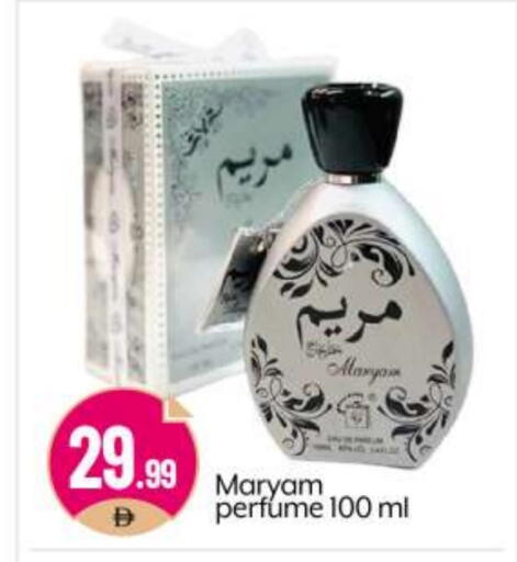 available at BIGmart in UAE - Abu Dhabi