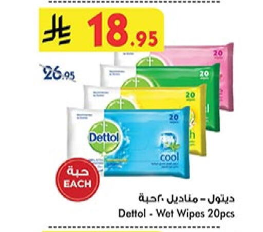 DETTOL available at Bin Dawood in KSA, Saudi Arabia, Saudi - Medina