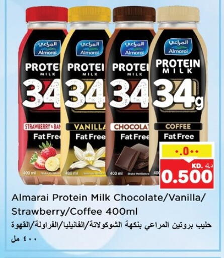 المراعي حليب البروتين available at نستو هايبر ماركت in الكويت - محافظة الأحمدي