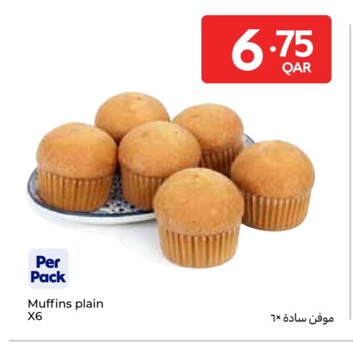 available at كارفور in قطر - الشمال