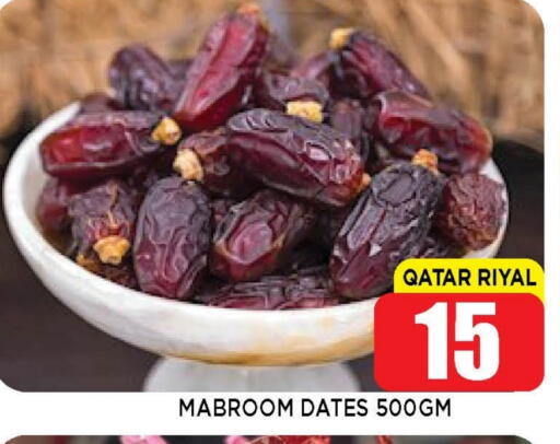 available at Shop n Smile Hypermarket in Qatar - Al Khor