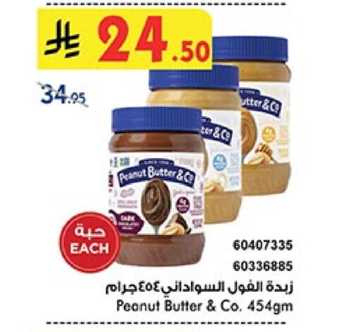 زبدة الفول السوداني & كو زبدة الفول السوداني available at بن داود in مملكة العربية السعودية, السعودية, سعودية - جدة