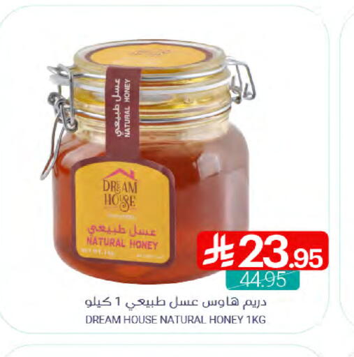 عسل available at اسواق المنتزه in مملكة العربية السعودية, السعودية, سعودية - القطيف‎