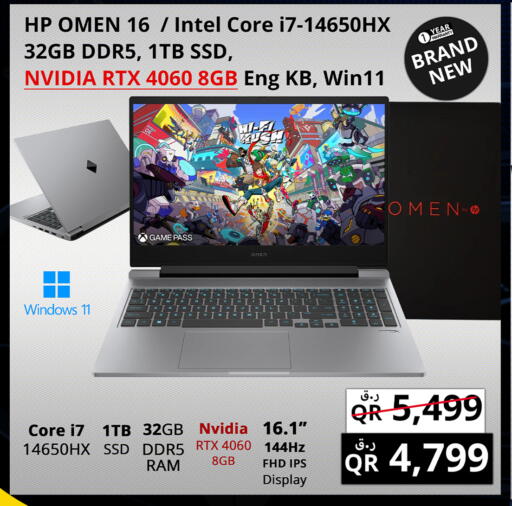 إتش بي available at برستيج كمبيوتر in قطر - الريان