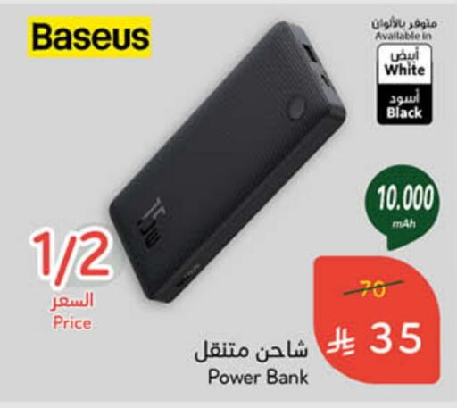 Accessories - Electronics in Hyper Panda, Saudi Arabia Offers - Saudi Arabia Powerbank available at Hyper Panda in KSA, Saudi Arabia, Saudi - Medina