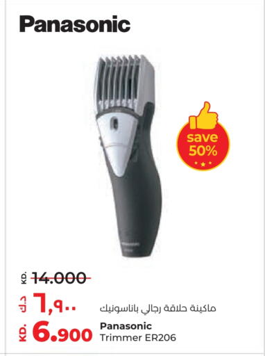 PANASONIC Hair Remover  available at Lulu Hypermarket  in Kuwait - Ahmadi Governorate