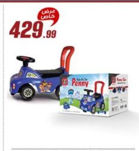 available at Al Morshedy  in Egypt - Cairo