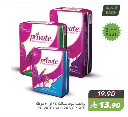 available at Mazaya in KSA, Saudi Arabia, Saudi - Qatif