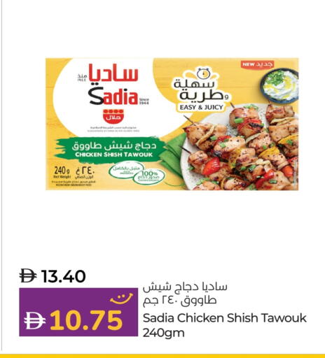 SADIA Marinated Chicken available at Lulu Hypermarket in UAE - Fujairah