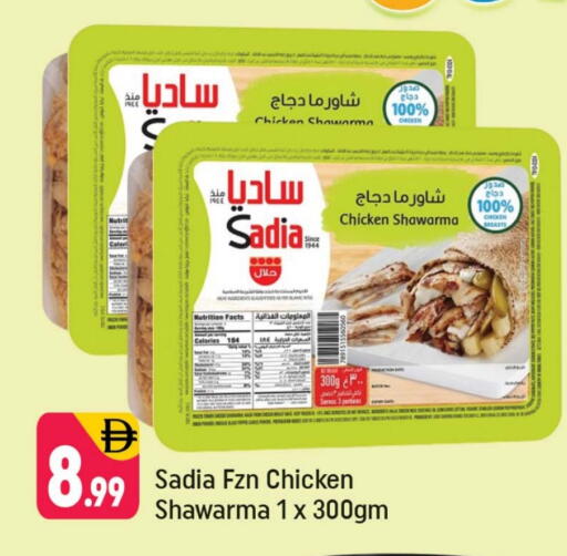زيت الزنجبيل available at شكلان ماركت in الإمارات العربية المتحدة , الامارات - دبي