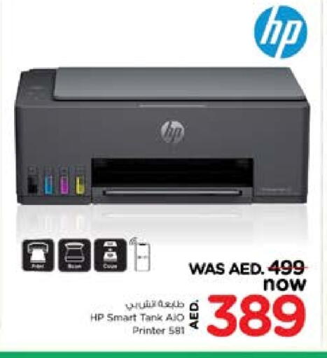HP available at Nesto Hypermarket in UAE - Sharjah / Ajman