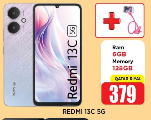 لافا available at شوب اند سمايل هايبرماركت in قطر - الوكرة
