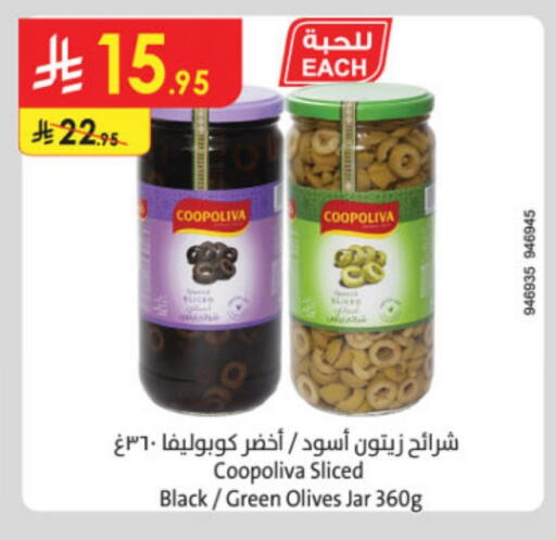 COOPOLIVA available at Danube in KSA, Saudi Arabia, Saudi - Unayzah
