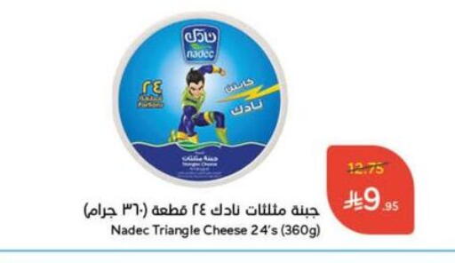 نادك جبنة مثلثات available at هايبر بنده in مملكة العربية السعودية, السعودية, سعودية - سيهات