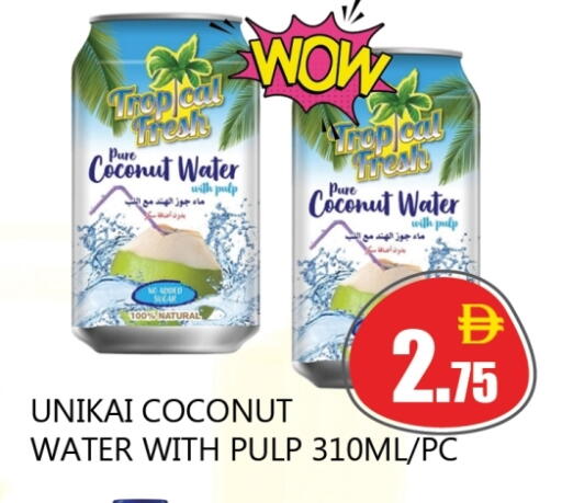UNIKAI available at Souk Al Mubarak Hypermarket in UAE - Sharjah / Ajman