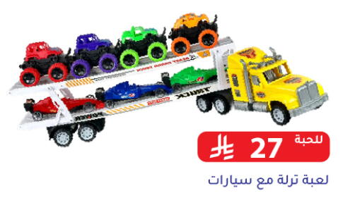 available at Family Discount in KSA, Saudi Arabia, Saudi - Riyadh