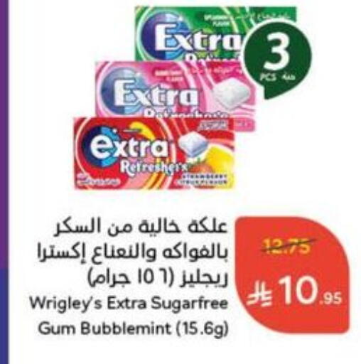 available at Hyper Panda in KSA, Saudi Arabia, Saudi - Najran