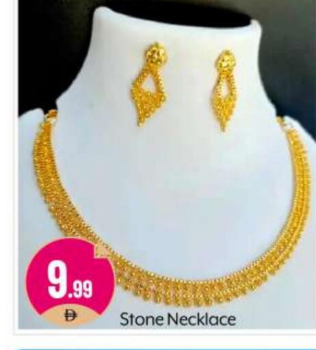 available at BIGmart in UAE - Abu Dhabi