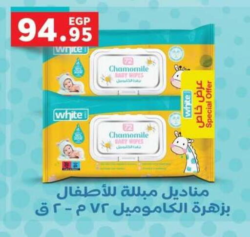 available at Panda  in Egypt - Cairo