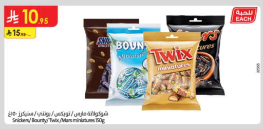 available at Danube in KSA, Saudi Arabia, Saudi - Buraidah