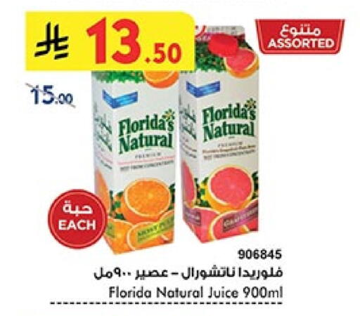 Juices & Drinks in Bin Dawood, Saudi Arabia Offers - Saudi Arabia FLORIDAS NATURAL available at Bin Dawood in KSA, Saudi Arabia, Saudi - Khamis Mushait