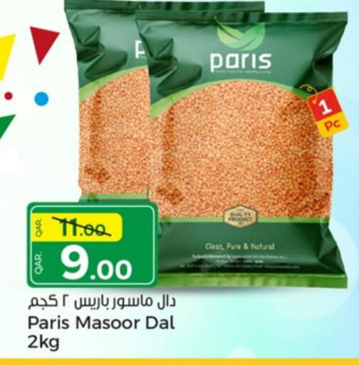 available at Paris Hypermarket in Qatar - Doha