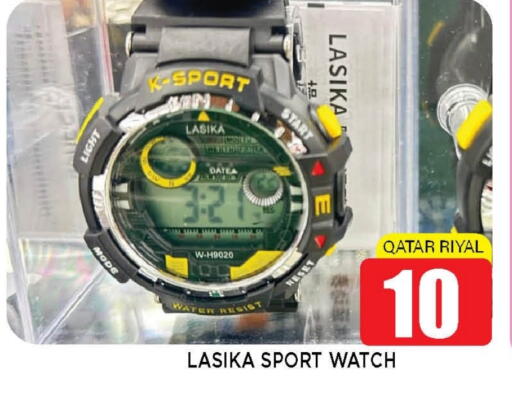 available at شوب اند سمايل هايبرماركت in قطر - الشمال