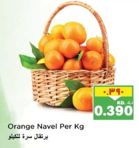 Orange available at Nesto Hypermarkets in Kuwait - Ahmadi Governorate