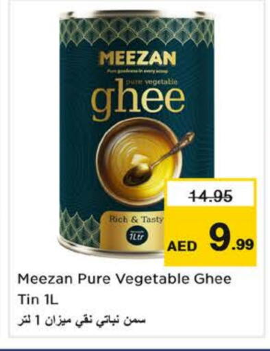 Vegetable Ghee available at Nesto Hypermarket in UAE - Dubai