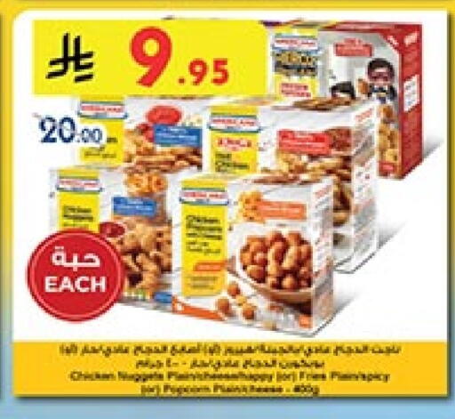 available at بن داود in مملكة العربية السعودية, السعودية, سعودية - مكة المكرمة