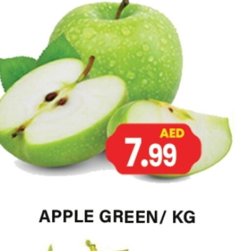 Apples available at Gulf Hypermarket LLC in UAE - Ras al Khaimah